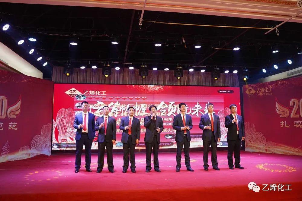 回首2020，展望2021，揚帆起航
